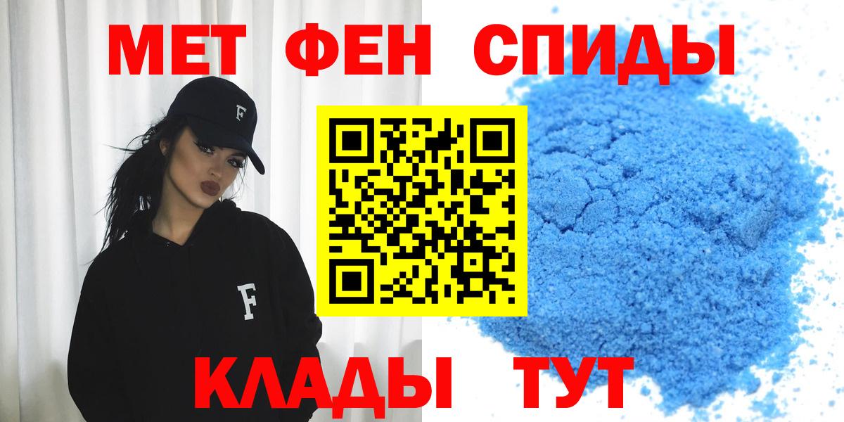 АМФ 97% Вологда