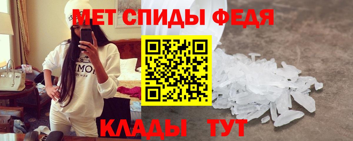 АМФЕТАМИН VHQ  Вход с VPN  Амфетамин  Вологда 