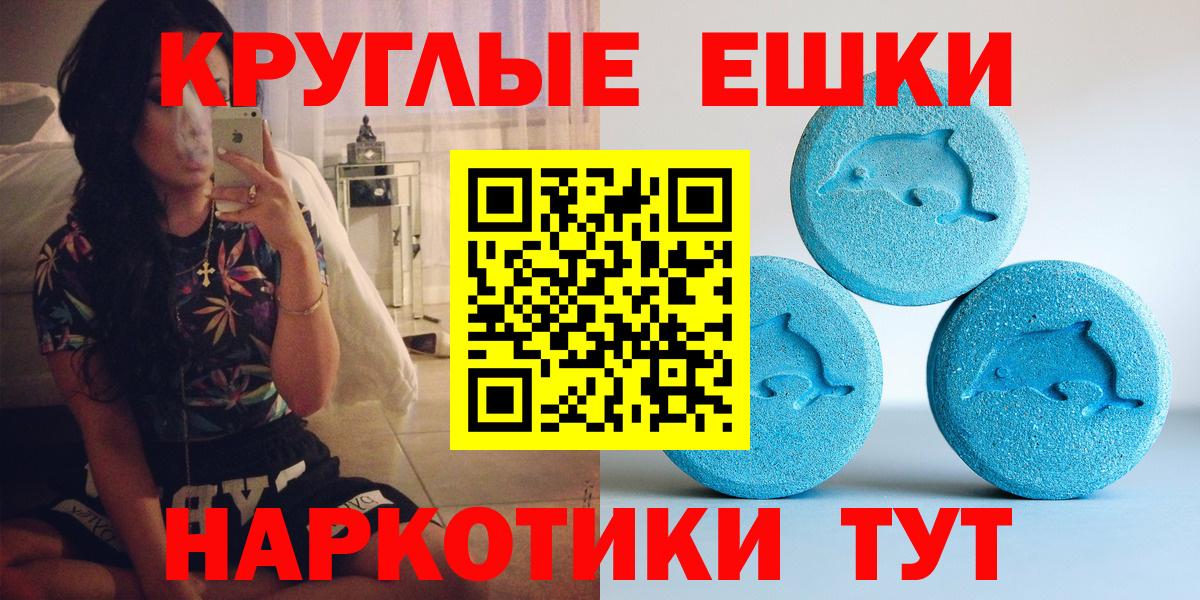 Экстази Philipp Plein  Экстази 99%  Экстази  Вход с VPN  Вологда 