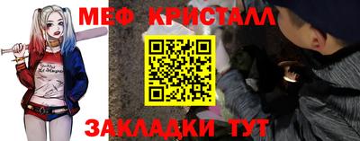 дживик Севастополь