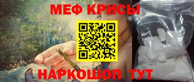 индика Северобайкальск