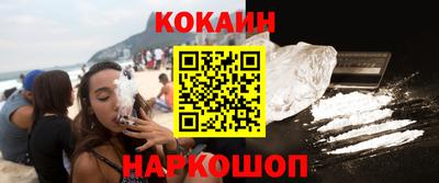 индика Северобайкальск