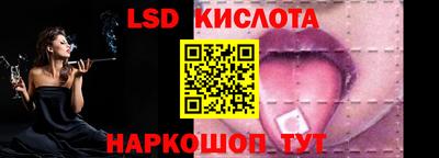 индика Северобайкальск