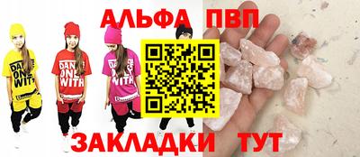 дживик Севастополь