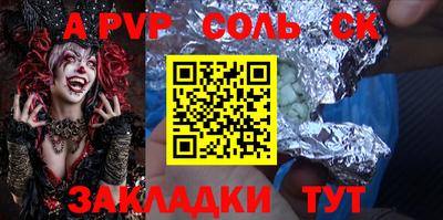 индика Северобайкальск