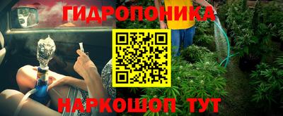 дживик Севастополь