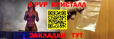 дживик Севастополь