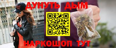 дживик Севастополь