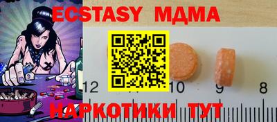 индика Северобайкальск