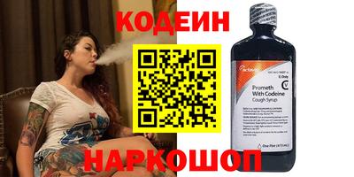 индика Северобайкальск