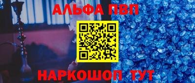 индика Северобайкальск