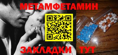 дживик Севастополь