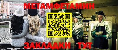 индика Северобайкальск