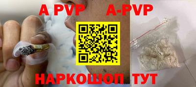 дживик Севастополь