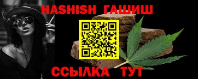 дживик Севастополь