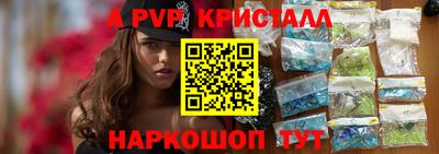 индика Северобайкальск