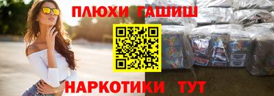 индика Северобайкальск
