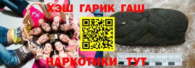 индика Северобайкальск