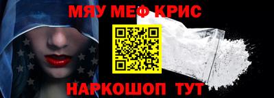 дживик Севастополь