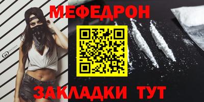 дживик Севастополь