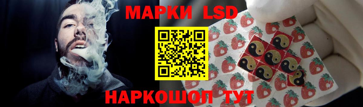 LSD-25 экстази кислота  Лсд 25 экстази ecstasy  ЛСД экстази  Вологда  Вход с VPN 