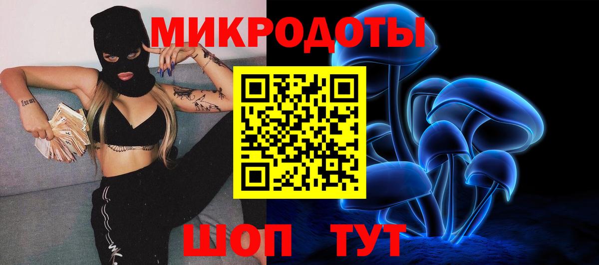 Галлюциногенные грибы ЛСД  Псилоцибиновые грибы мицелий  Вологда  Вход с VPN 