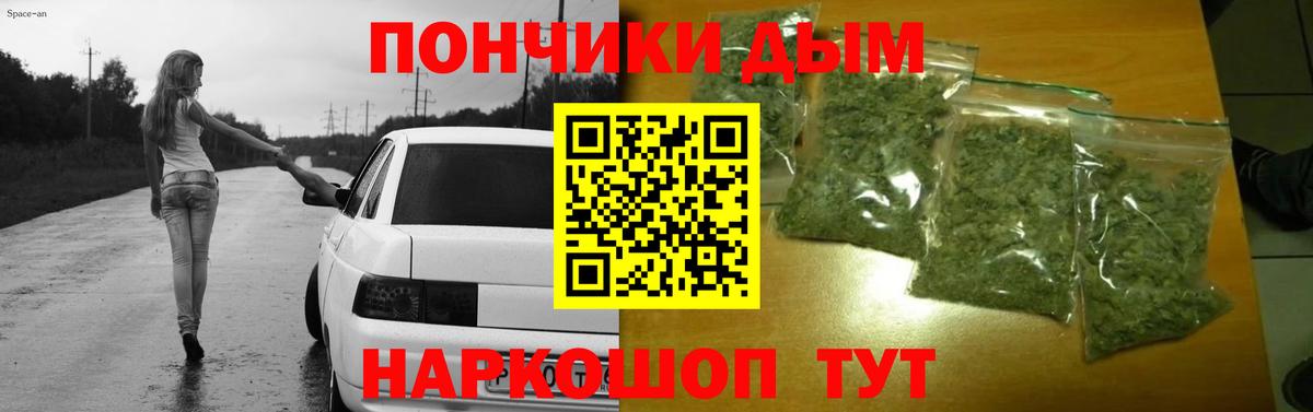 Шишки марихуана ГИДРОПОН  Вход с VPN  Вологда  Бошки марихуана тримм 