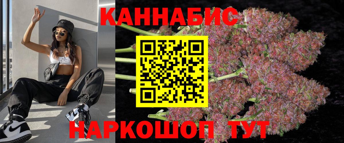 Шишки марихуана THC 21% Вологда